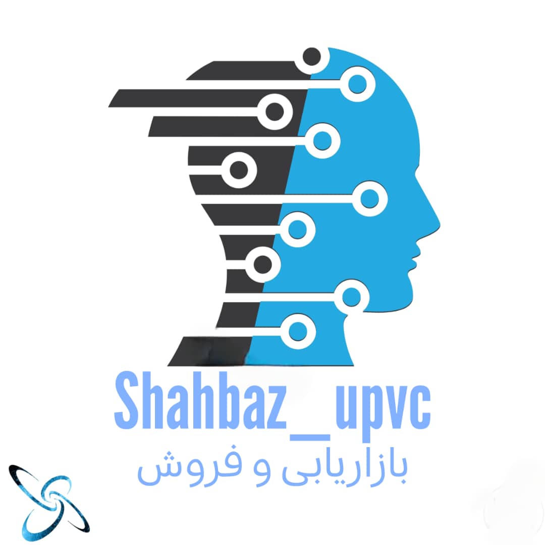 مجموعه شهباز یو پی وی سی تولید و فروش ورق یو پی وی سی در تهران