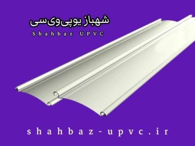 ورق‌های عرض 20 سانت